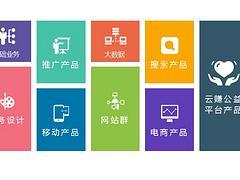 深度剖析 最出名的網(wǎng)絡(luò)營(yíng)銷策略與值得信賴的服務(wù)選擇之道